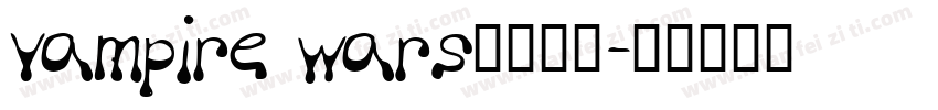 vampire wars字体下载字体转换